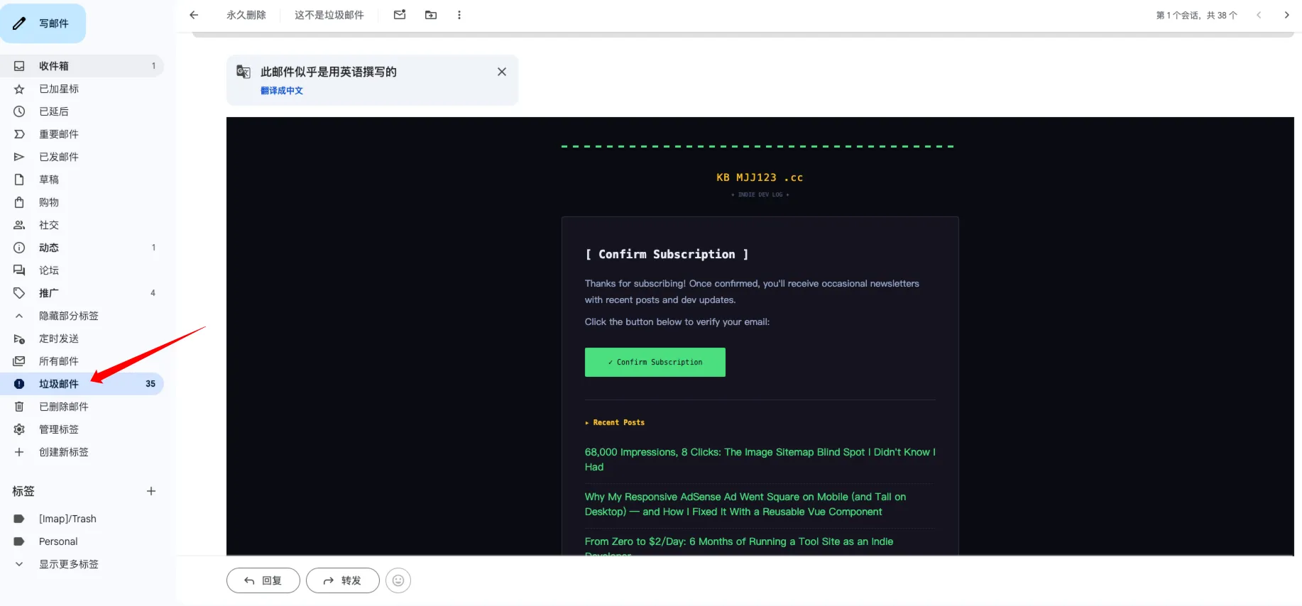 First verification email showing in Gmail spam folder, marked as spam