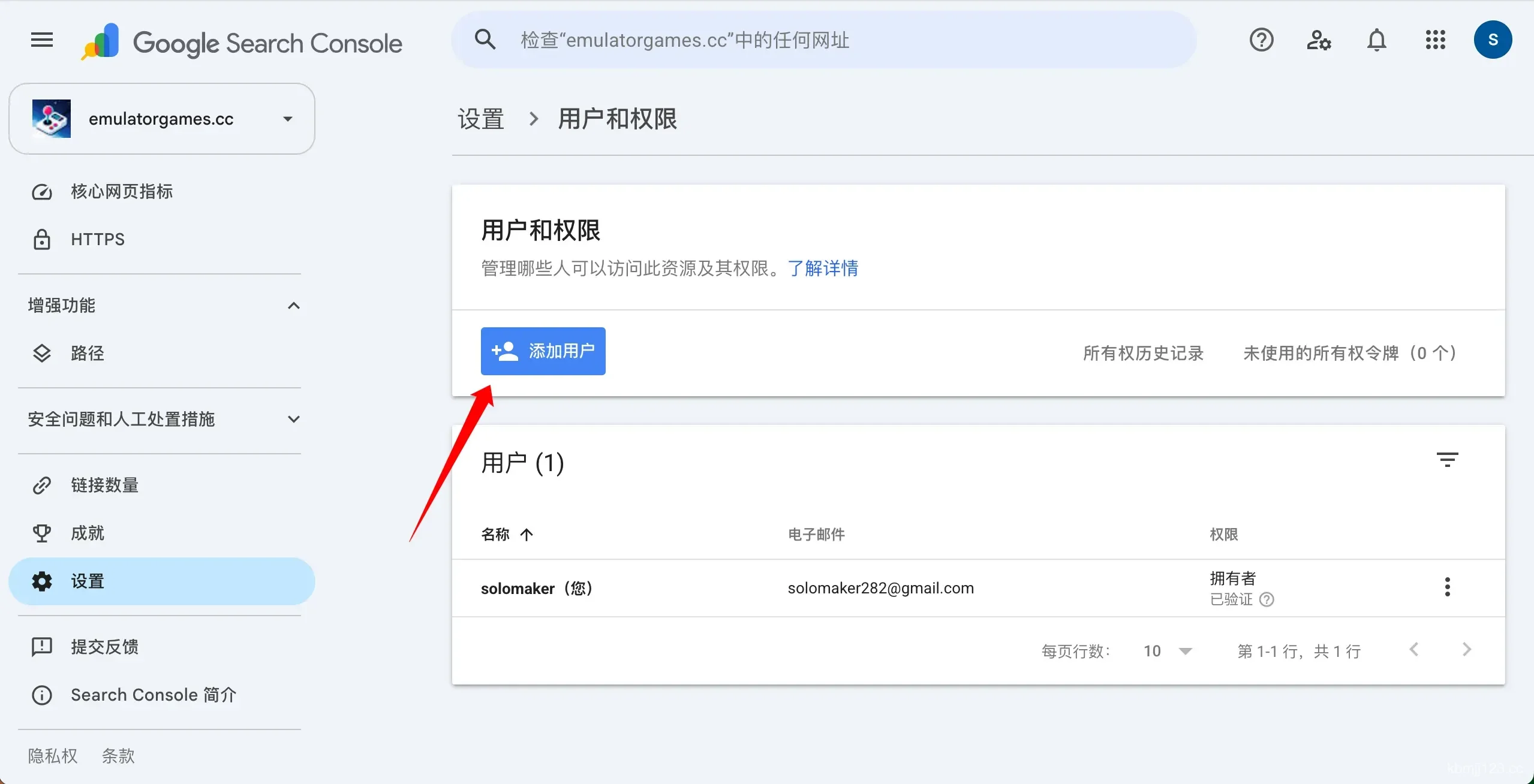 Adding a service account user in Google Search Console settings