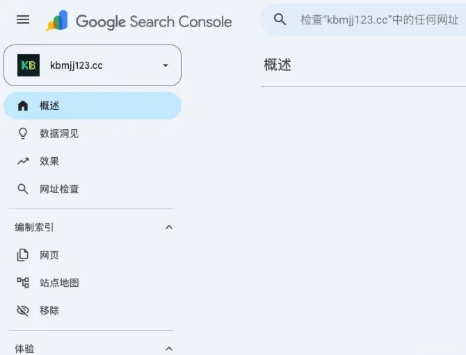 GSC property selector showing sc-domain:kbmjj123.cc format